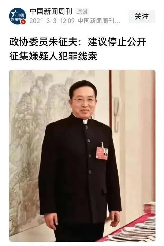 真没想到这位委员如此劳心劳力，这几年竟提出了这么多引人关注的重量级提案。

当前