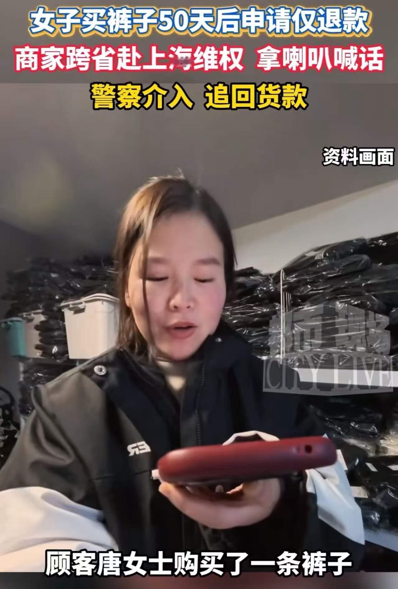 这场闹剧，背后折射出的是我们这个时代的“信任危机”与“底线思考”。一场看似普通的