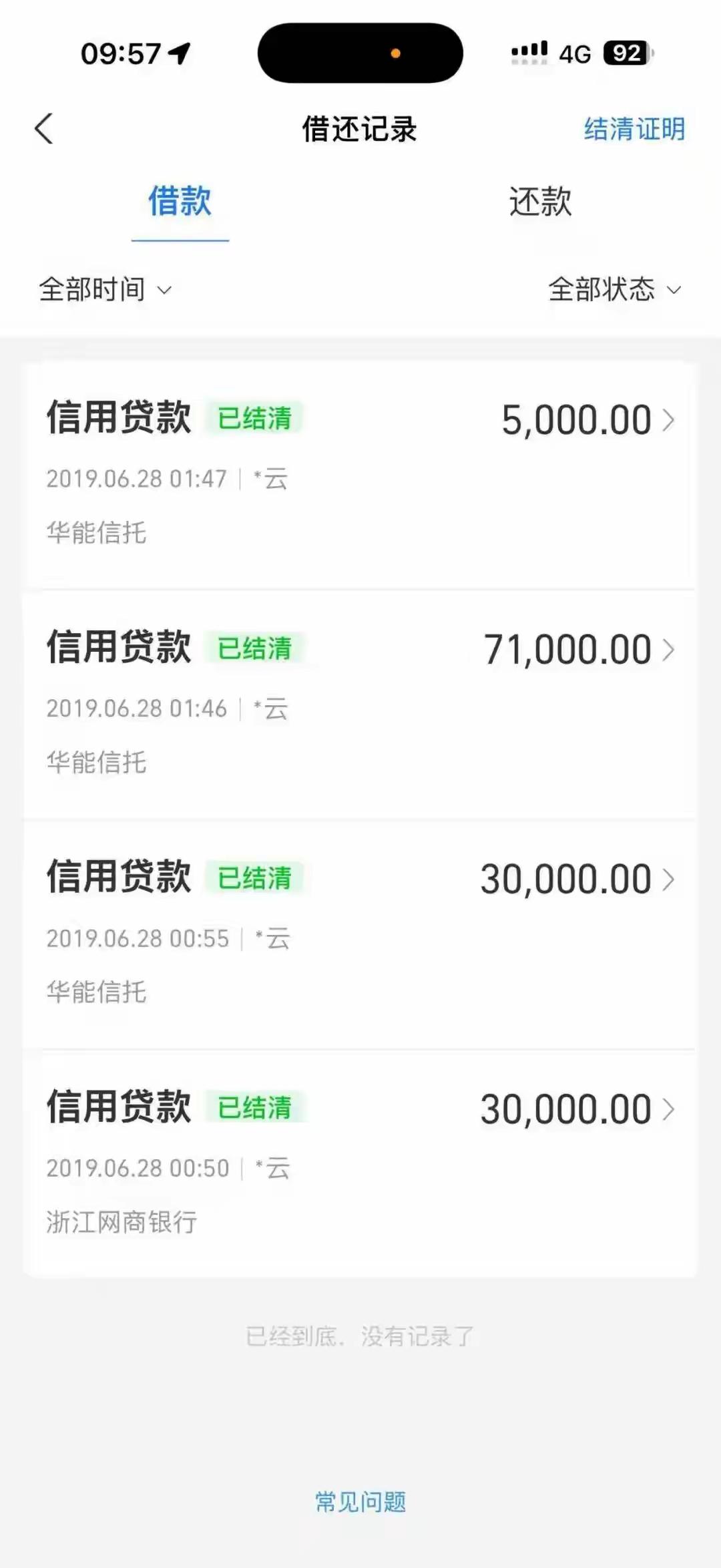 湖北黄冈，男子因刑事犯罪入狱服刑，人身自由被完全限制、全程失去对外操作手机及账户