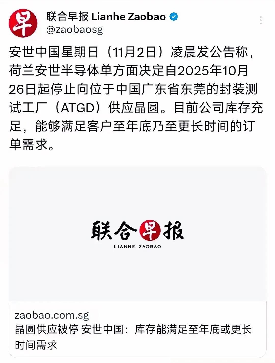 荷兰想让中国求饶，门都没有！连一句软话都没等来，被晾在一边，甚至都没有台阶下了！