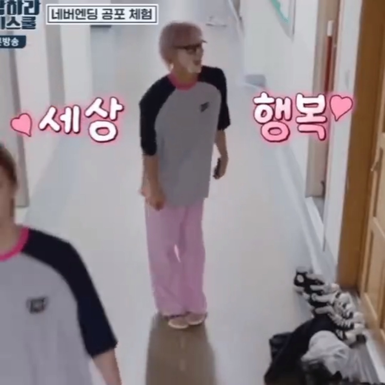 你说吴弦俊到底疼不疼啊？我说到底 