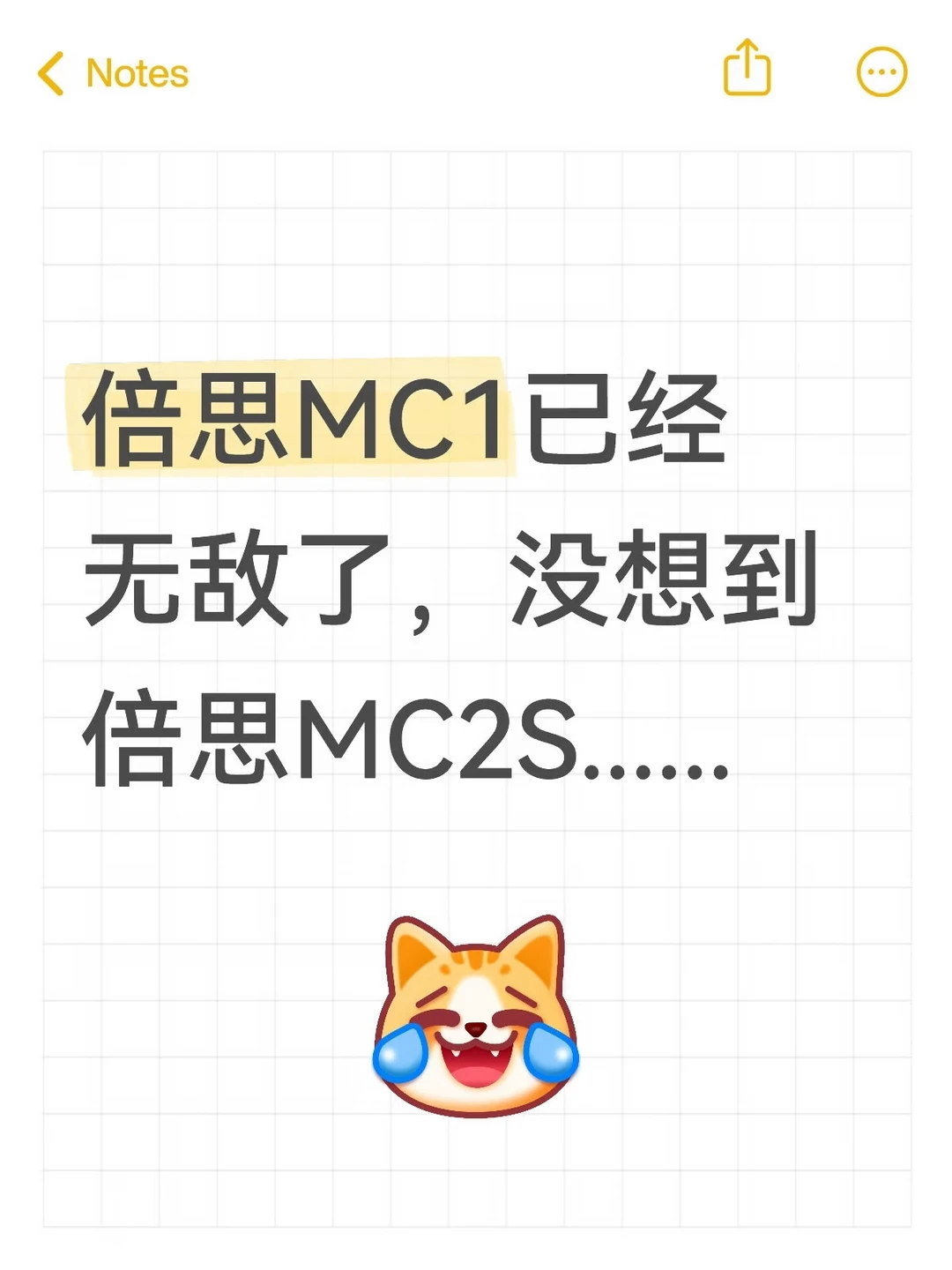 用了两年倍思MC1，终于升级MC2S啦！