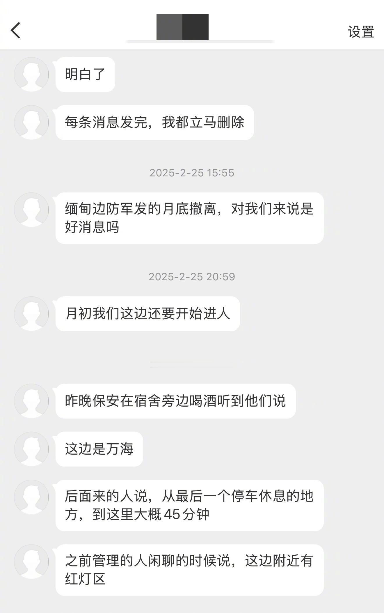 今年开始，一些之前在电诈园区的都陆陆续续被解救回国了，但都要接受调查和处罚。影响