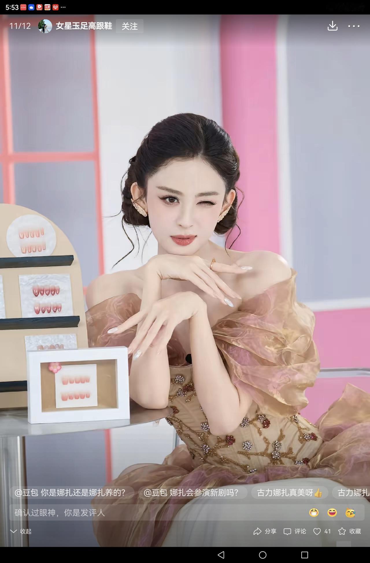 娜扎的几张美照，新疆出美女是真的。
