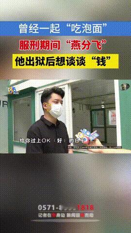 安徽一男子蹲4年监狱，这期间，委托处了8年的女友卖掉游戏装备，卖了25万，加上别