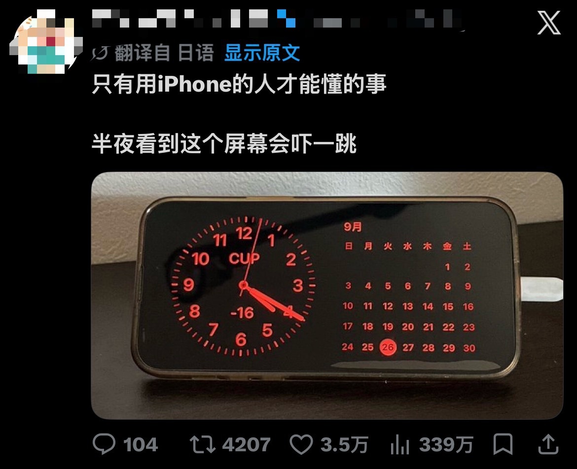 真的每次都被吓一跳