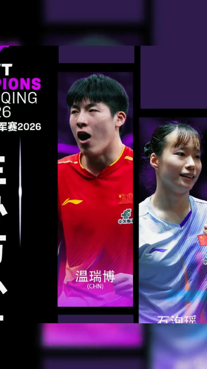 重庆冠军赛名单出来，林诗栋的名字没了，连轴转一整年，肩膀已经举不起来。教练组说停