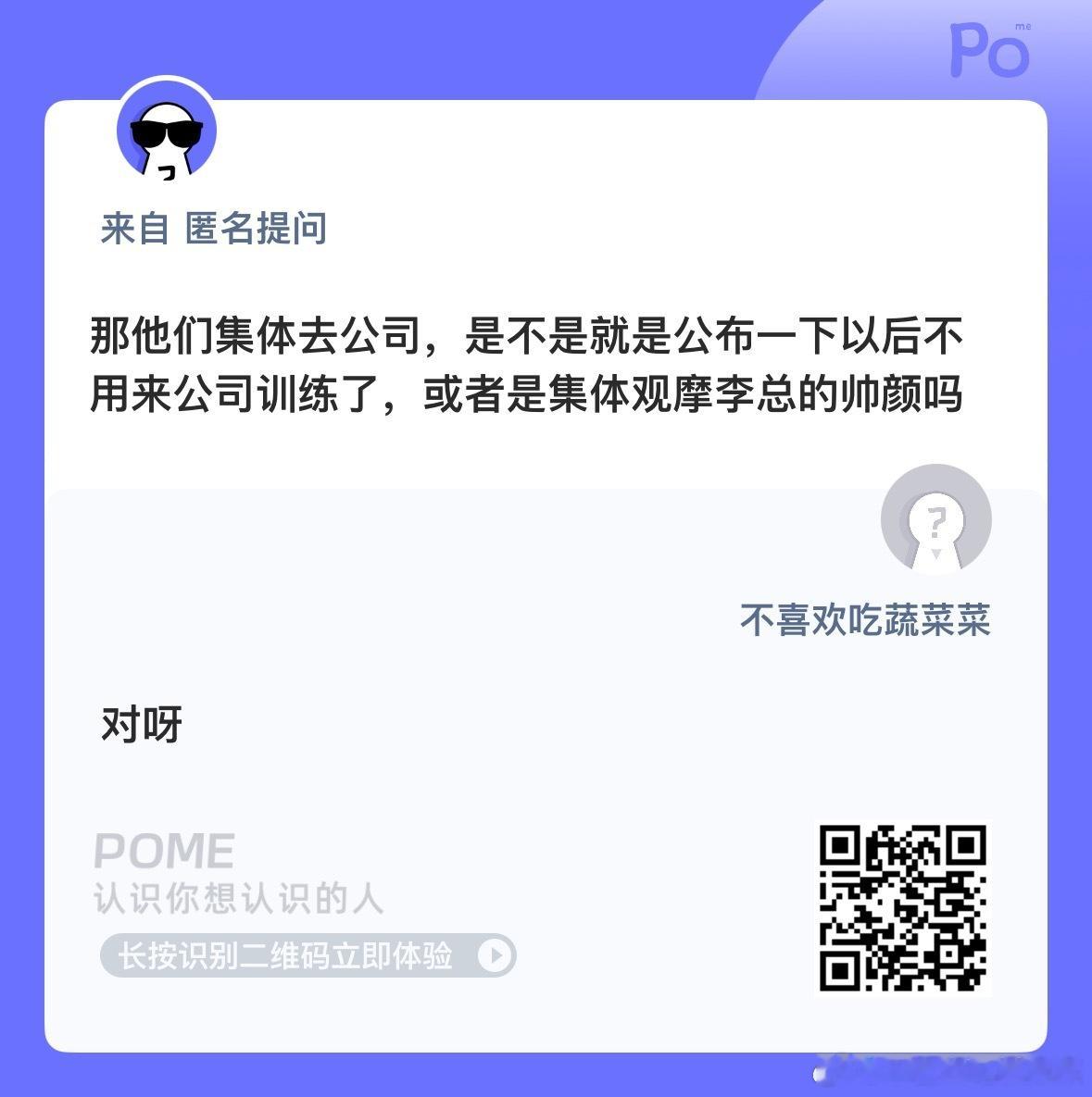 时代峰峻第一把妹王的风采 ​​​