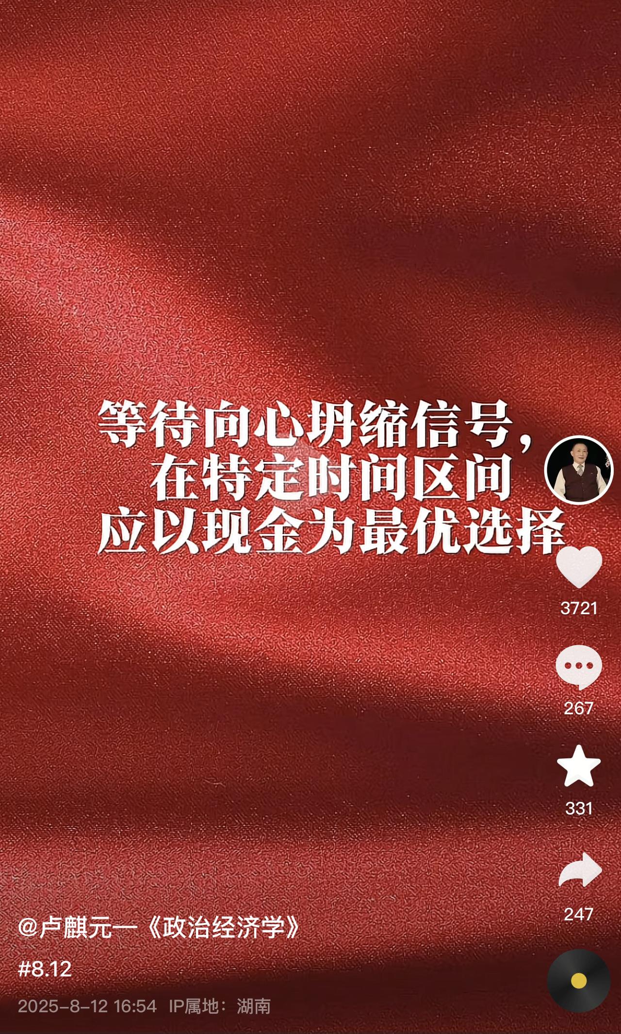 上班真是太耗费精力和体力了，每天上班都想摸鱼却摸不成，搞不好还得给它加班干活，我