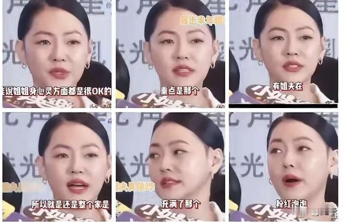 小S被打脸了！
韩综曝具俊晔和大S重逢时的情形，说具俊晔见到大S时，她已经是身心