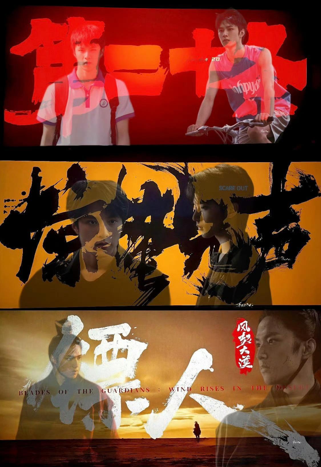 演员刘耀文走的每一步都算数三提百花是对演员身份最好的认可，曾经青涩懵懂的新人，如