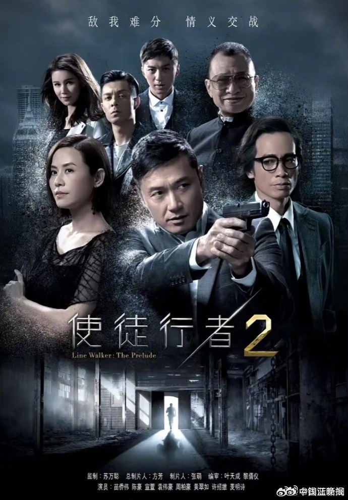 【#tvb将重播使徒行者2#】#欢喜哥许绍雄逝世# 10月28日，为悼念许绍雄，