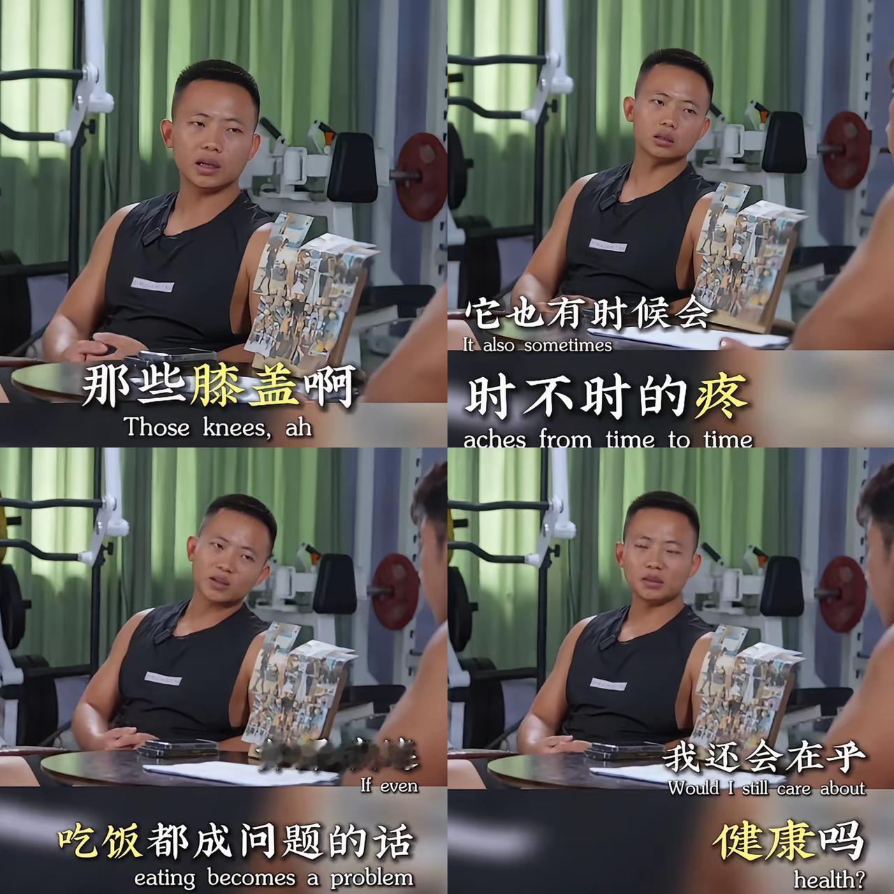 扛楼大神阿兴的一句话，道尽了无数普通人的心酸！连吃饭都成问题，谈何在乎健康？这话