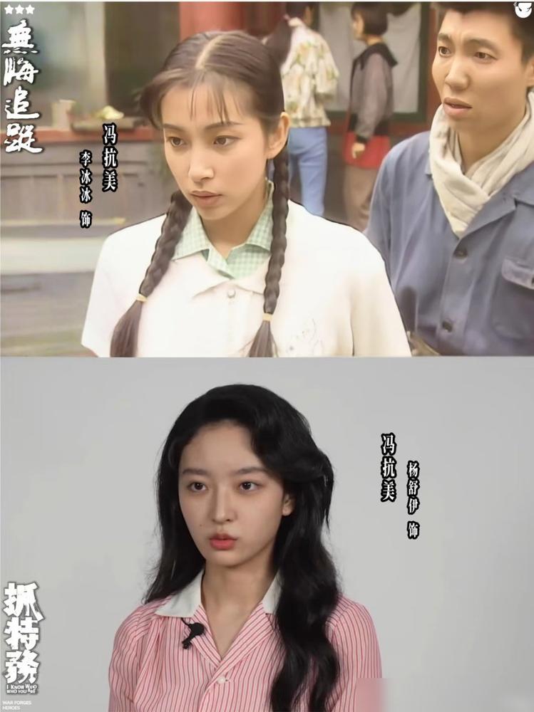 冯小刚把《无悔追踪》给改了，叫《抓特务》。
胡歌演特务，雷佳音演警察，俩人耗了四