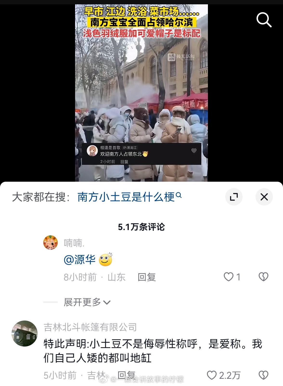 哈哈哈哈哈哈哈，谁懂我这蜜汁笑点，瞬间觉得可爱起来了[哈哈][哈哈][哈哈][哈