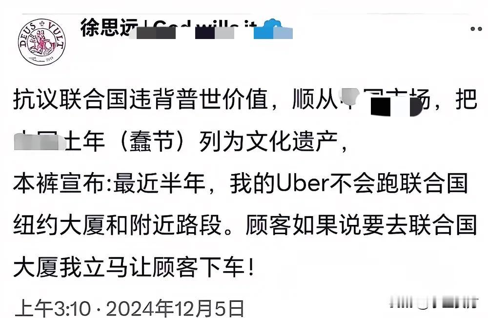 建议联合国紧急召开会议，讨论一下，徐狗剩以后不往联合国送客人，怎么办？是不是需要