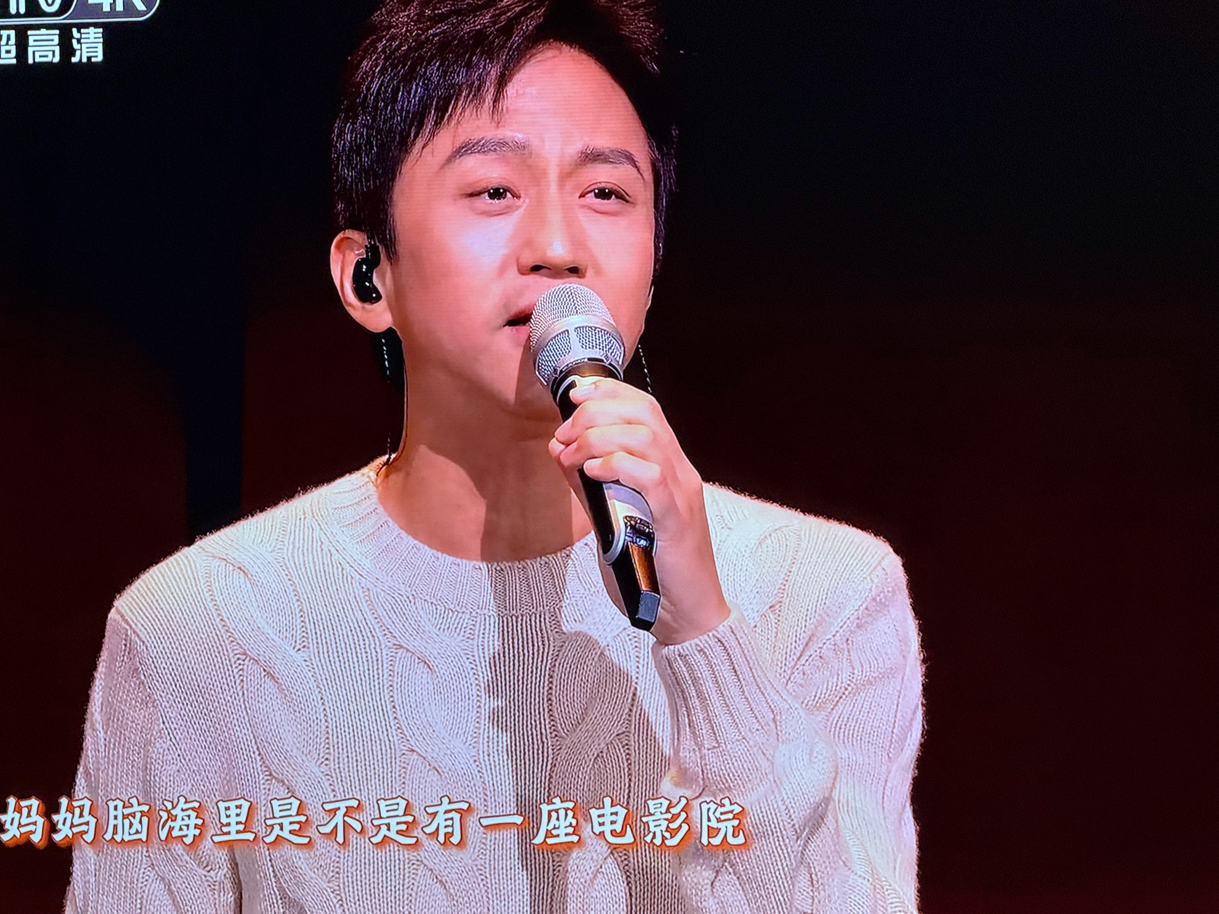 我不行了春晚导演怕控制不住邓超让他唱了一首抒情歌邓超这么安静还怪不习惯的春晚