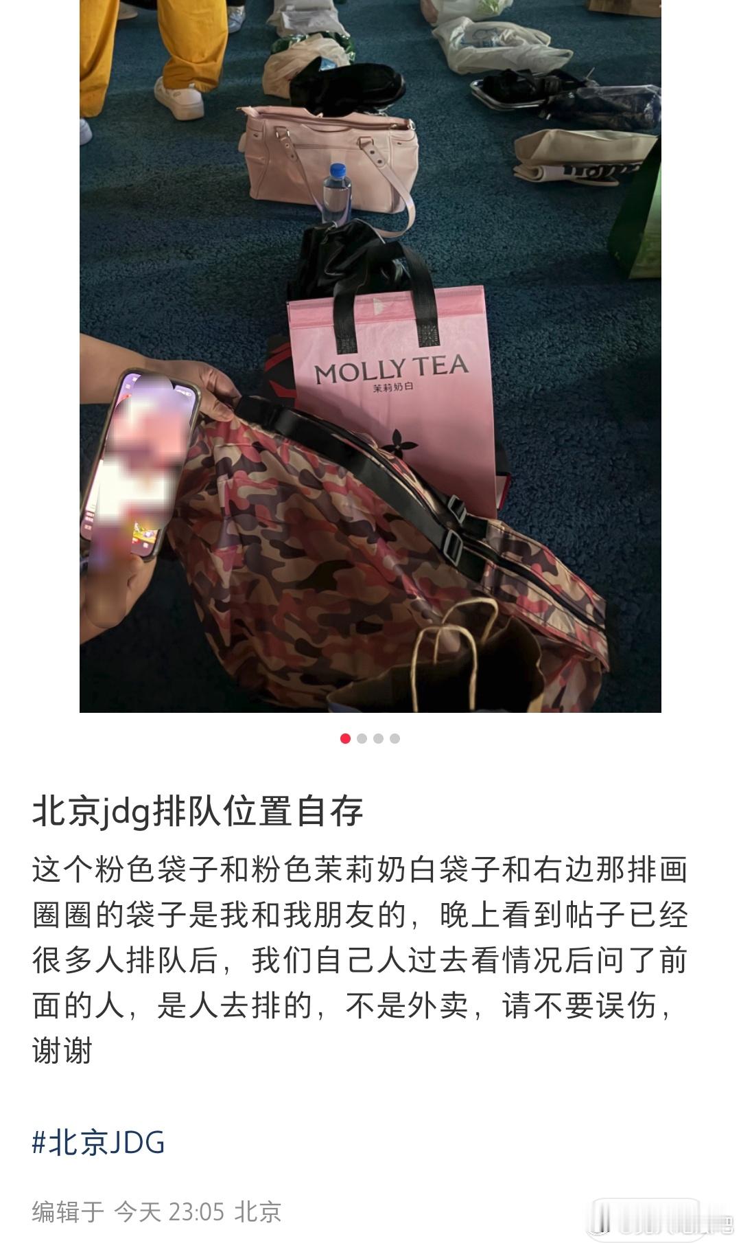 🔴刷到jdg现在就有排队的了？怎么回事啊😳王者荣耀KPL2026KPL夏季赛