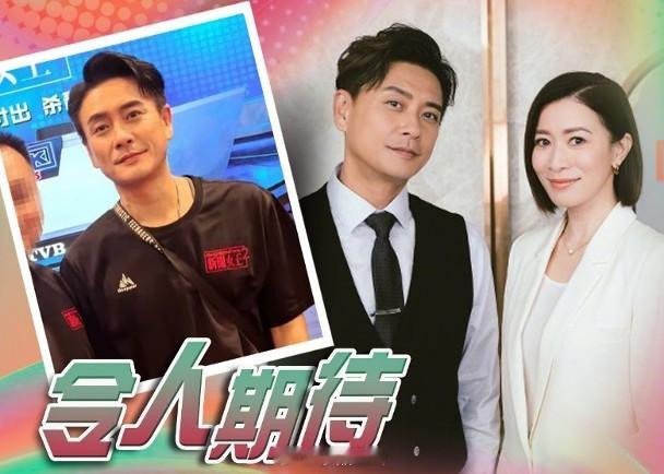 【On.cc】黃宗澤片場畀阿佘蝦　鬥嘴戲火花十足劇集《新聞女王2》近日完成深圳拍