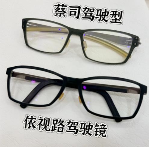 透明的镜片防晚上的眩光都无效，即使是蔡司、依视路，宣称的驾驶镜，防眩光，也都不好