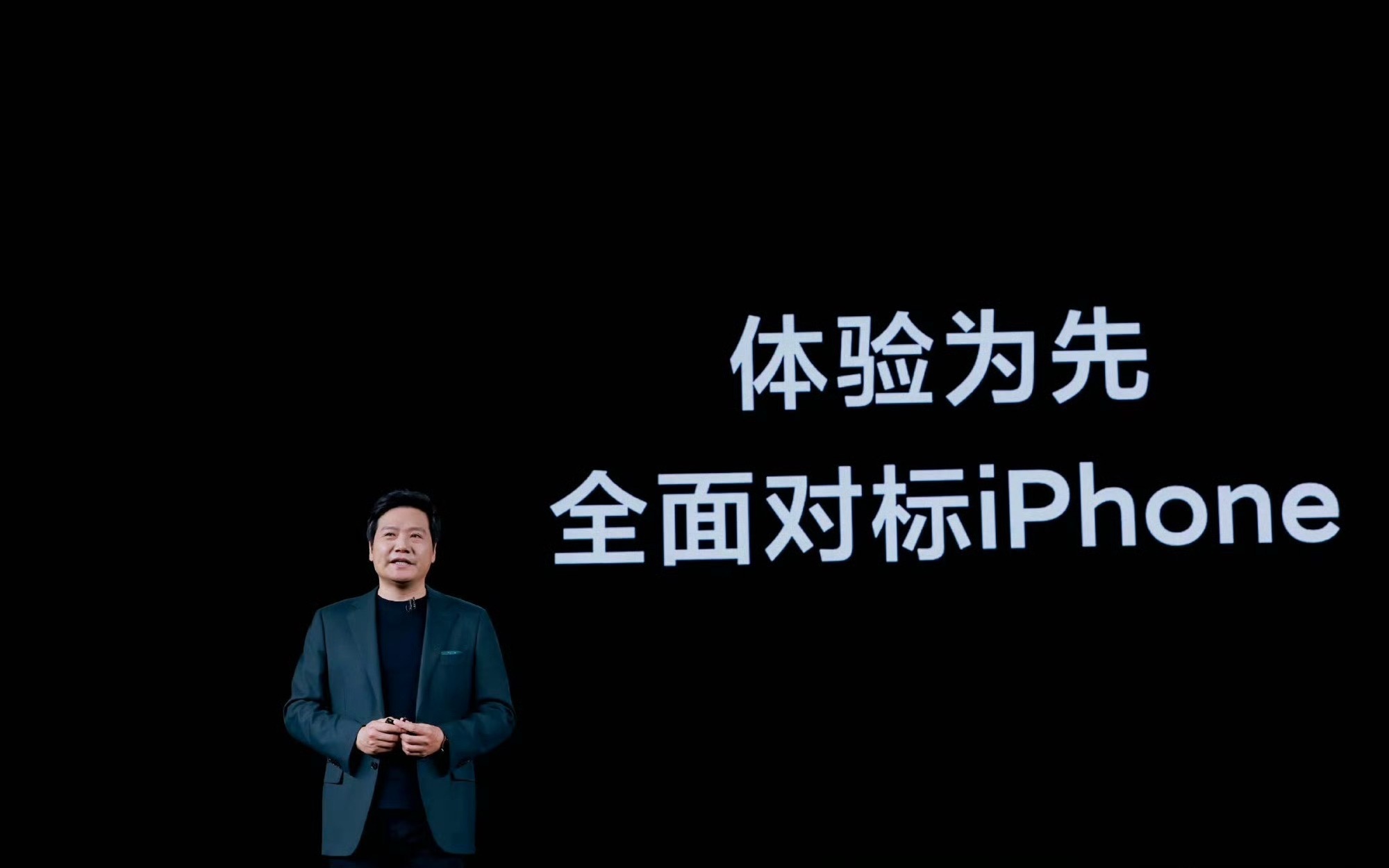 我真的觉得小米必跟，反正跟也挨骂，不跟也挨骂，不如跟上，就是算他们骂也是和iPh