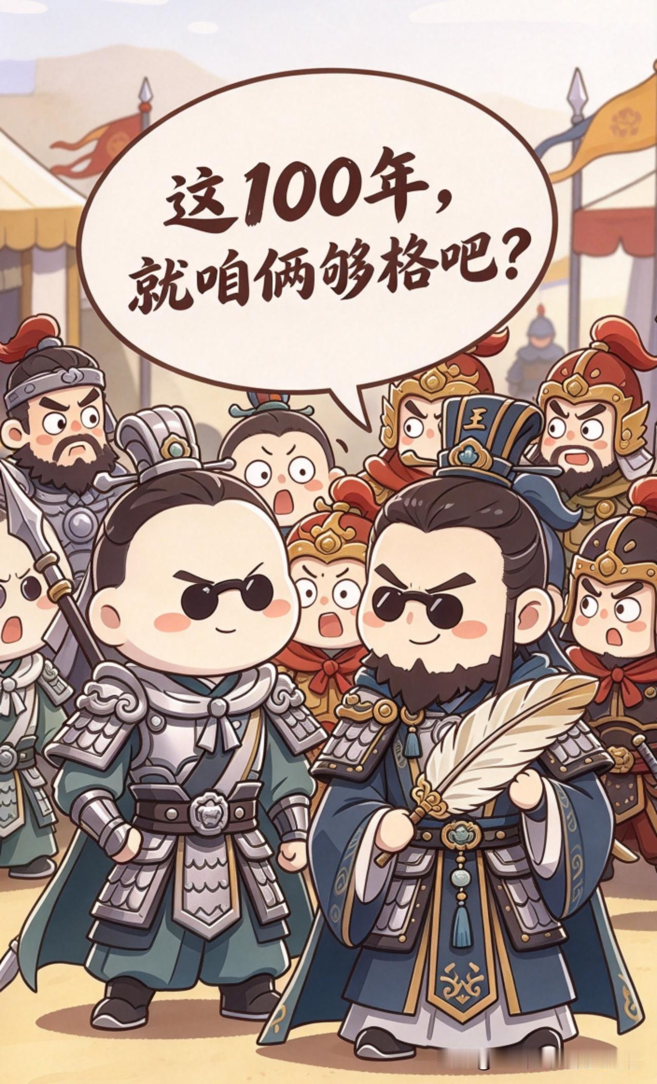 公元前221年秦统天下，至公元1644年明亡，按百年区间划分为19辑，每辑选出5