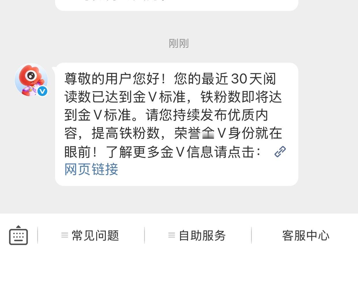 焦急等待 