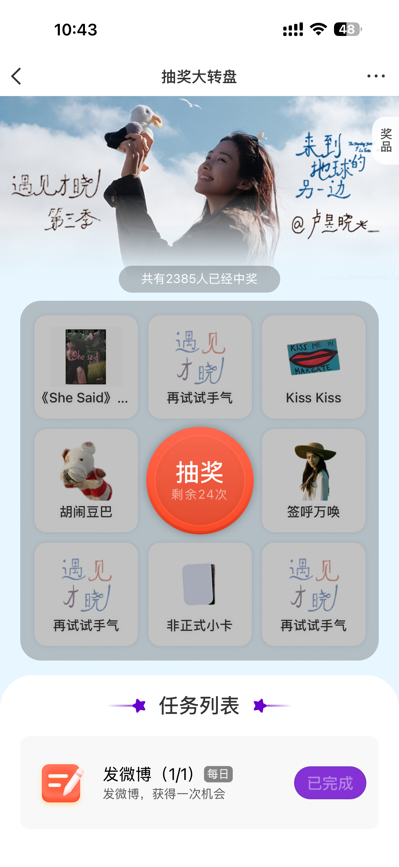 哦哦[怒] ​​​