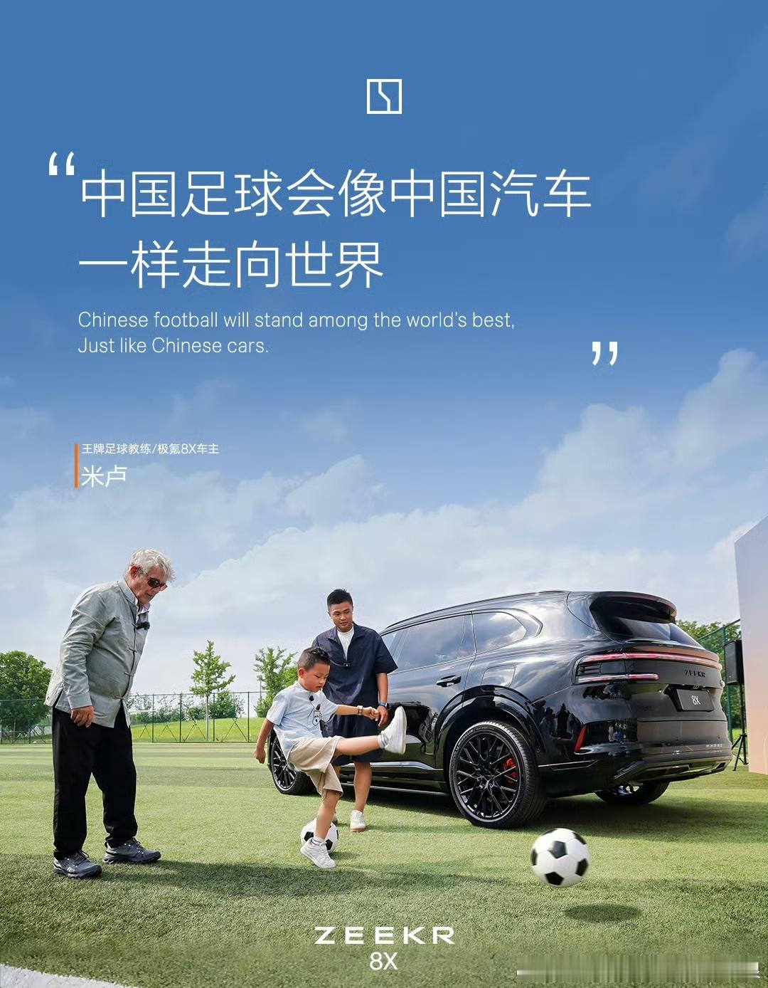 比亚迪说的对米卢也说的对比亚迪新能源大牛说大v聊车