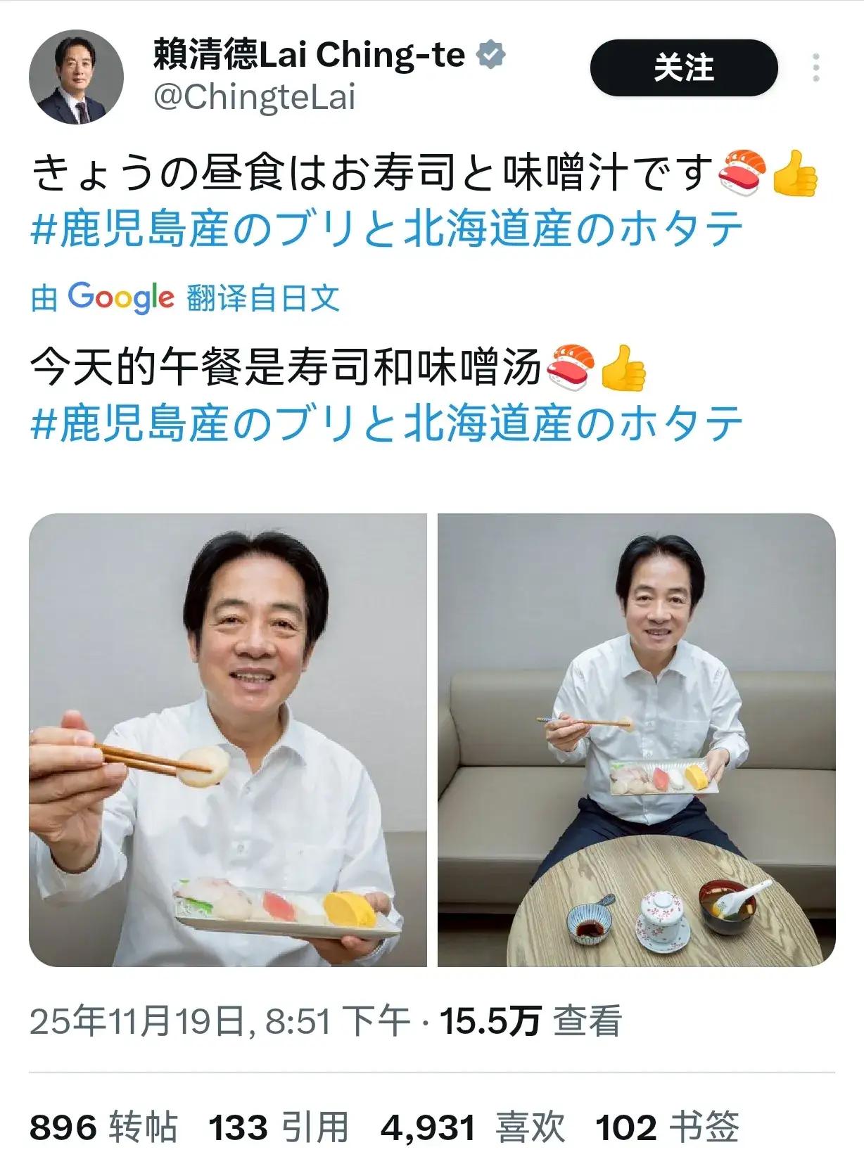 中方暂停进口日本水产品，可把台独分子急坏了，纷纷买海鲜，吃海鲜支持日本。

先是