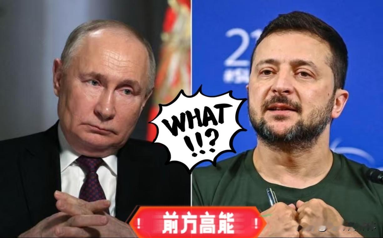 快讯！快讯！
俄罗斯和乌克兰共同宣布了
 
2025年10月22日，俄罗斯国防部