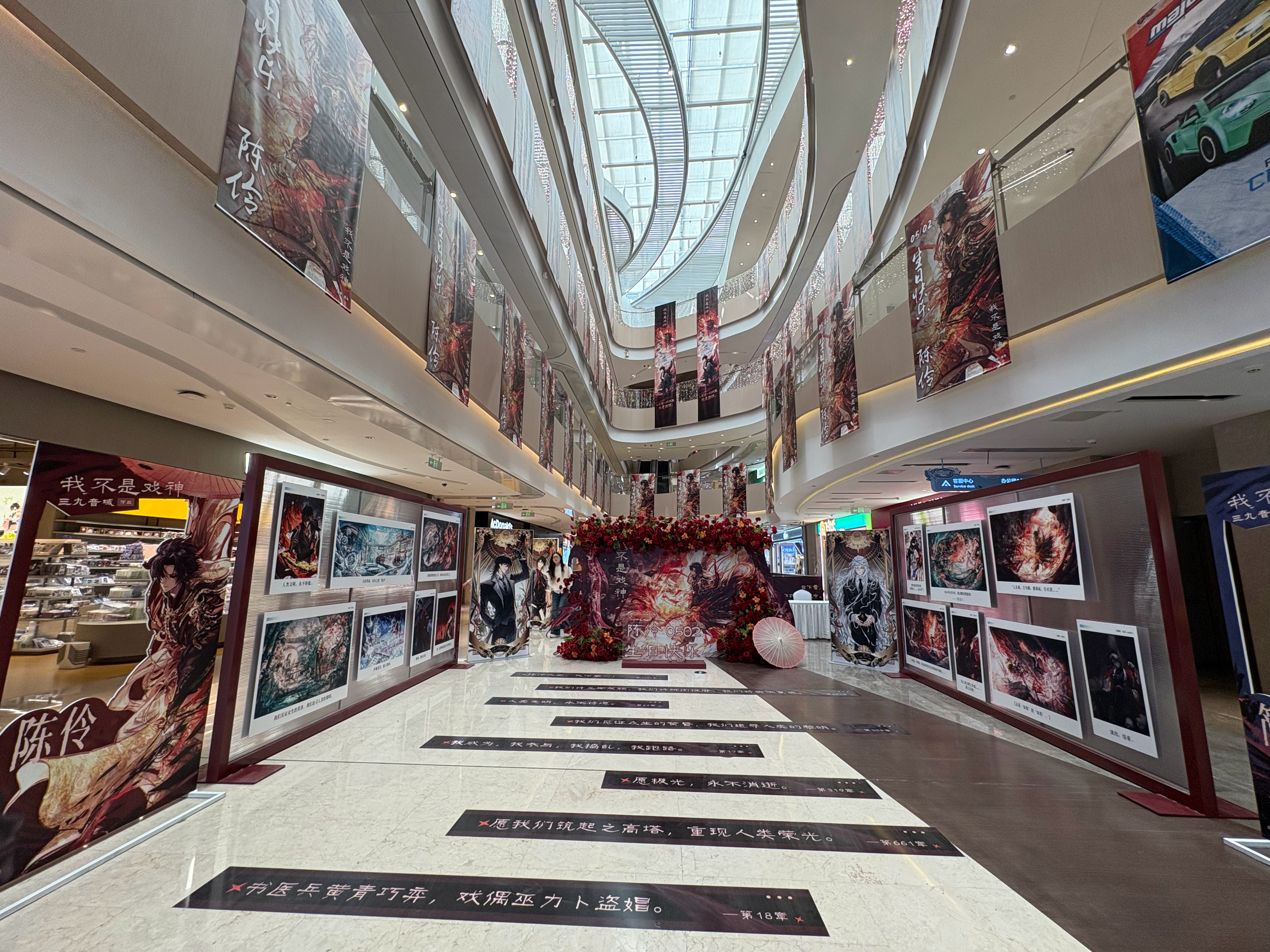 我不是戏神今日完结三九直播透露我不是戏神结局  时间过得好快，戏神你怎么这就完结