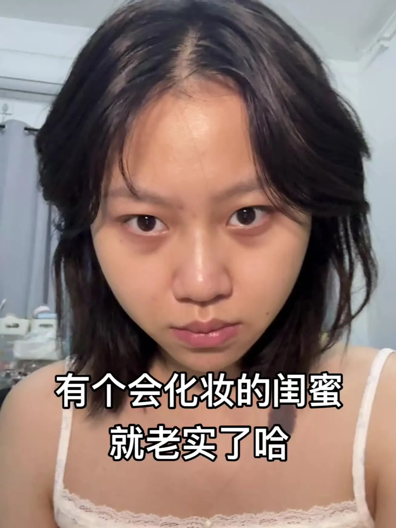 反差 变妆前后 分享妆容 化妆 韩系发型