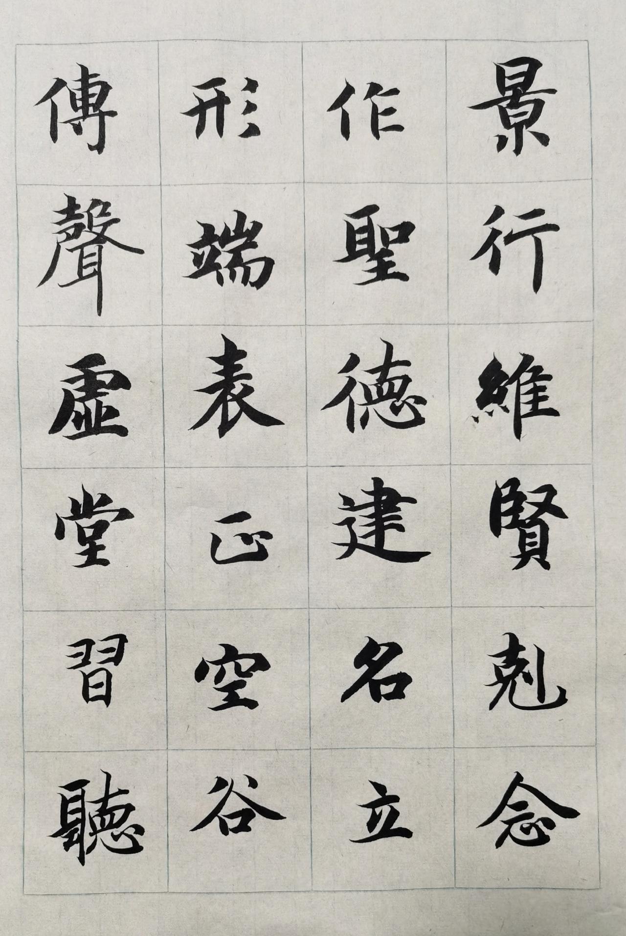 【临智永千字文】
智永很厉害，但你不能停在他家不走了”
“智永的技巧很多，变化丰