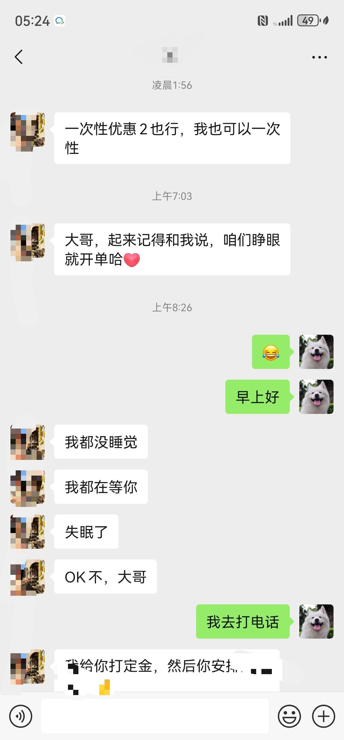 是哪个德国女孩让库里南车主夜不能寐，是M power呀！​感谢李总的信任与支持，