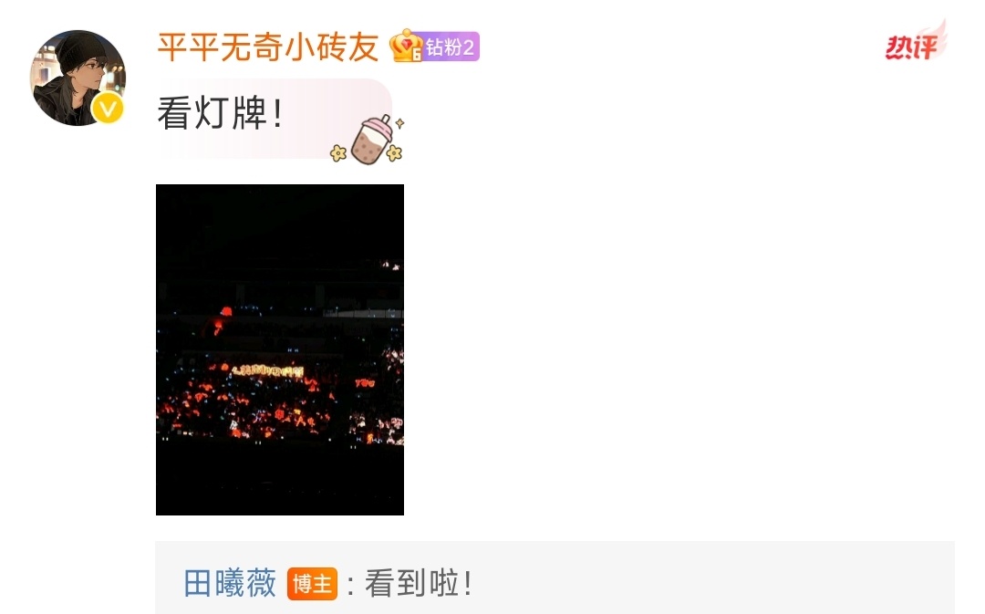#田曦薇无刘海大波浪# 人美声甜田曦薇，笑容迷人，发量让人羡慕。 ​​​