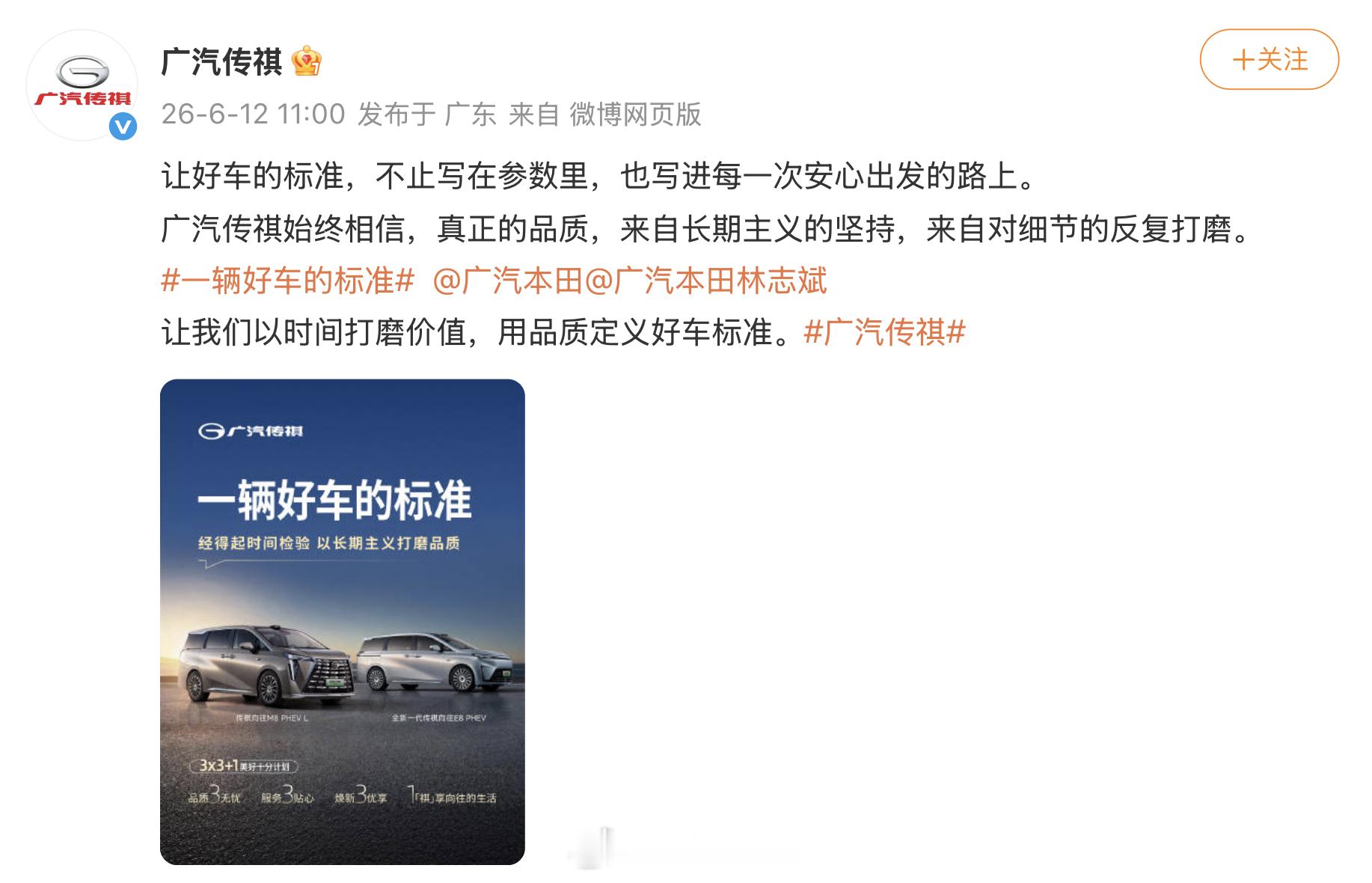 真的是好久没有听过百万公里这个词汇既熟悉又陌生，因为我甚至都快忘记了，品质好的汽