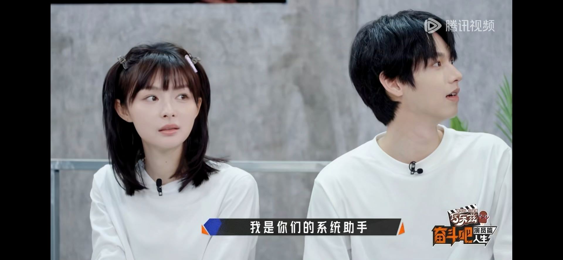 廖慧佳顶配亲友团奋斗吧人生 廖慧佳《奋斗吧人生》的打call团堪称顶配，于正、王