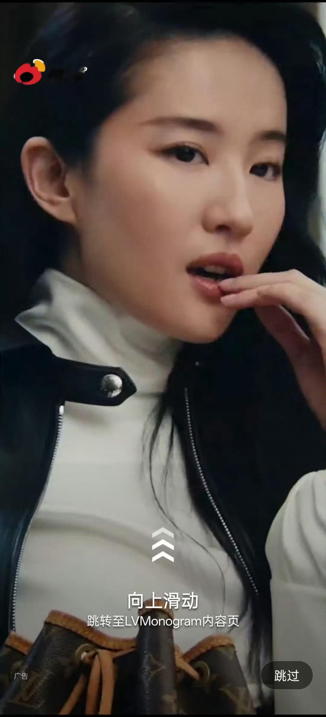 刘亦菲✖️LV路易威登部分开屏/投放IG/韩国NAVER微博/小红书/澎湃新闻/