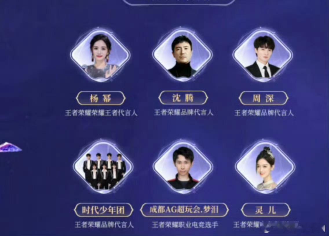 #杨幂王者荣耀周年庆官宣##杨幂王者荣耀周年庆# 杨幂官宣王者荣耀周年庆，还有时
