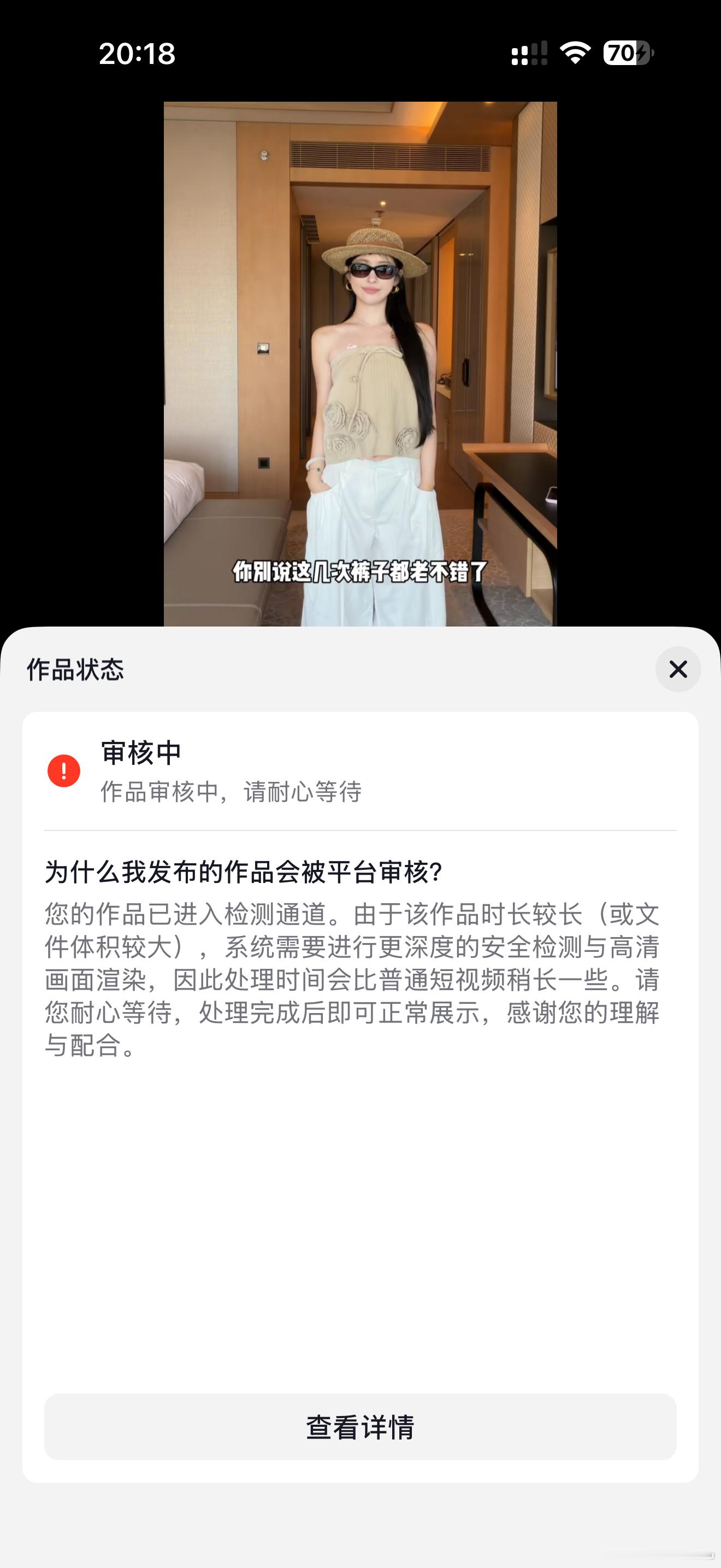 来了来了下饭开箱来啦 等平台审核！！这次太快了差点累瘫了