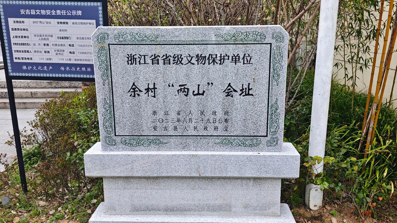 安吉余村｜青山为证，一脚踏进千年与新生的温柔相遇
 
总觉得安吉余村不只是一个网