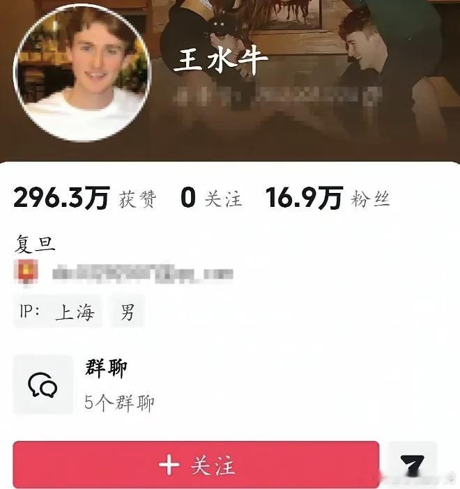 最近，网红王水牛的风波在网上闹得沸沸扬扬，表里不一的人设看得网友大跌眼镜！镜头前
