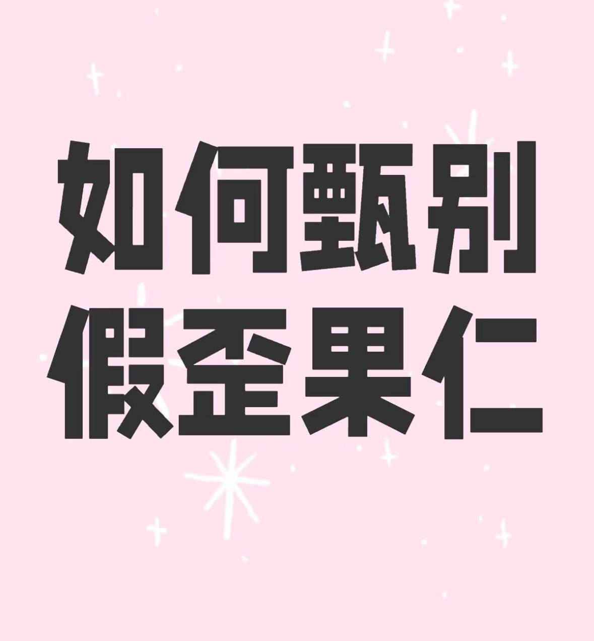 抖音已处理1万多仿冒外国用户账号 如何甄别假歪果仁 