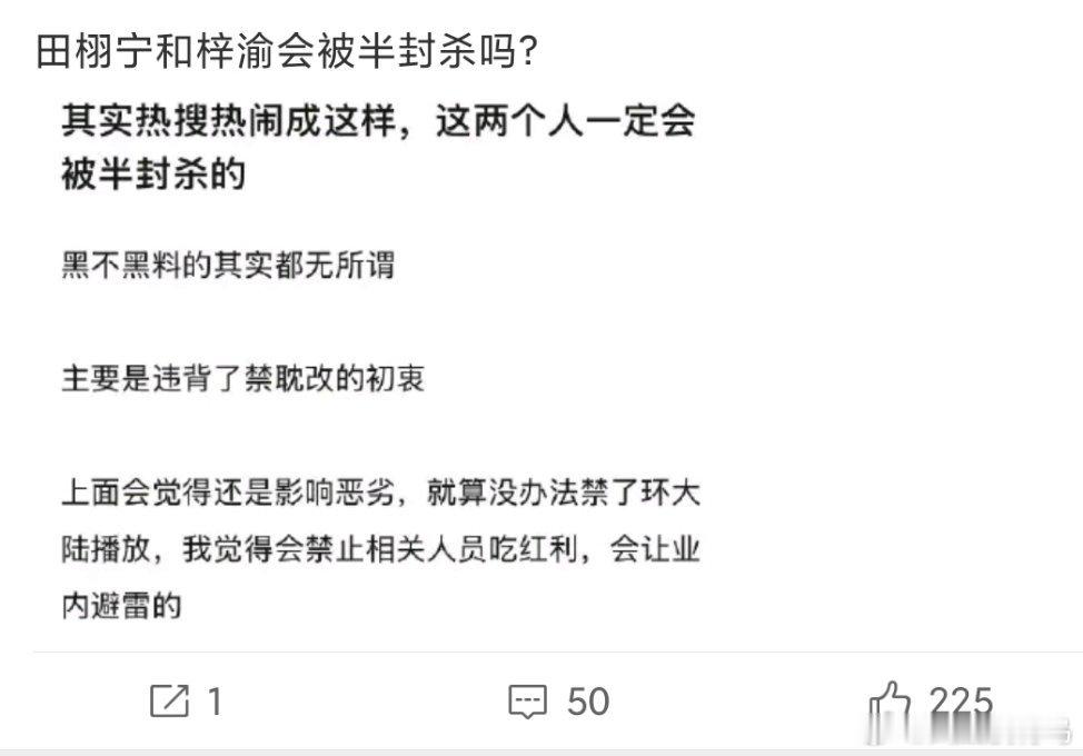 虽然但是，梓渝在这个事情里啥也没干啊…… ​​​