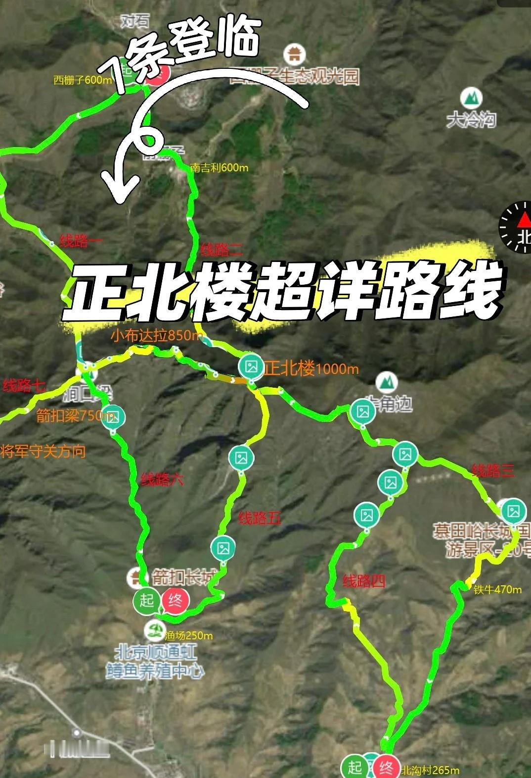 正北楼登临攻略：七条路线带你邂逅长城绝景
正北楼（又称镇北楼）作为慕田峪西长城的