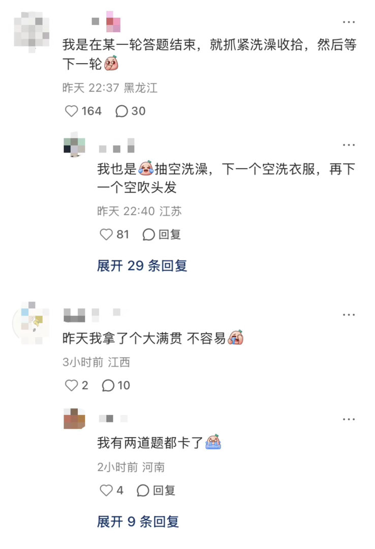 李佳琦直播间发超5亿红包雨又到了全力备考李佳琦的时候了。听说不少姐妹们今天都不出