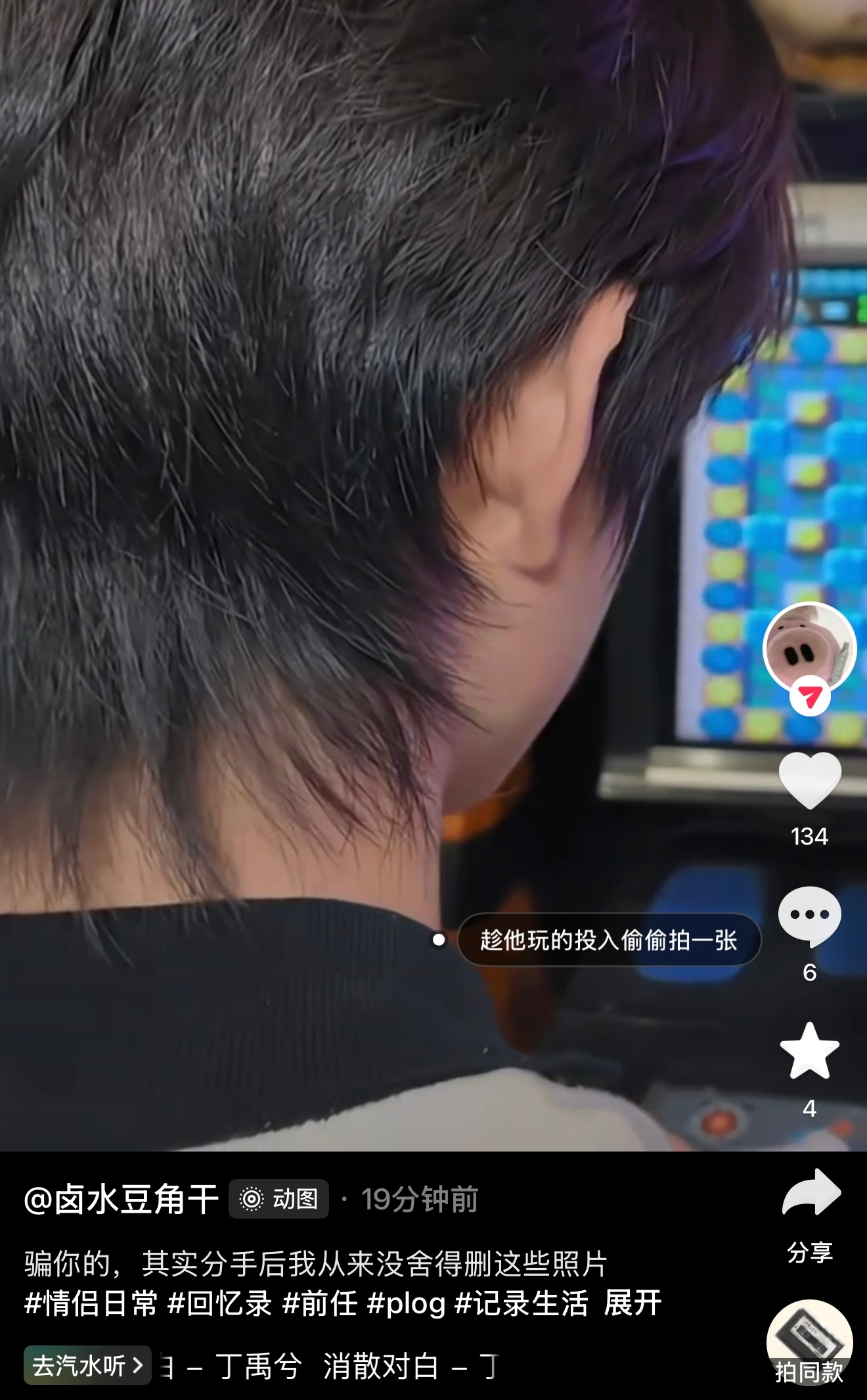 王橹杰永远想不到自己在我这里扮演的什么角色 