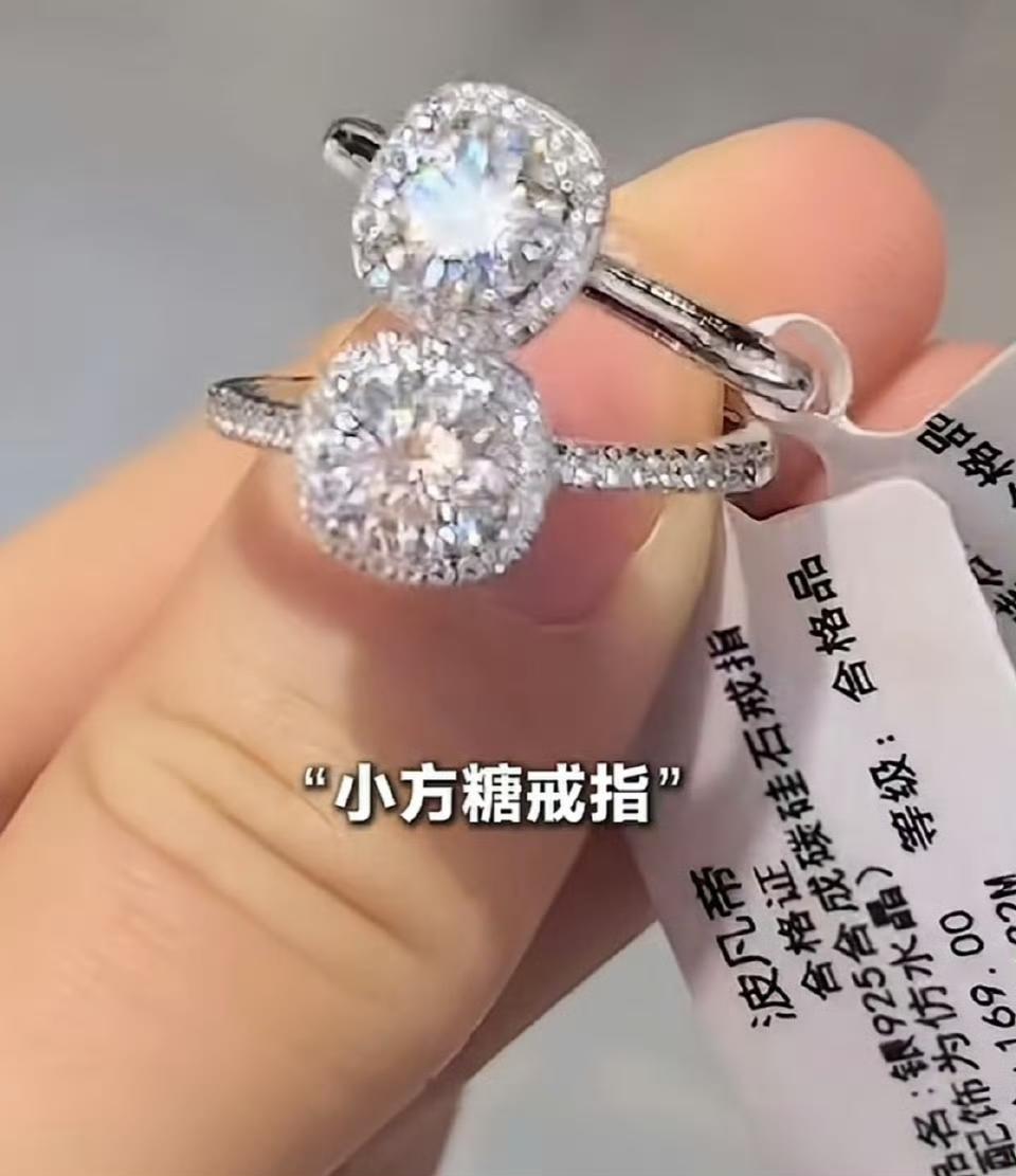 疯抢！胖东来169元“小方糖”戒指回归，每人限购5枚，这次别再错过了！
 
胖东