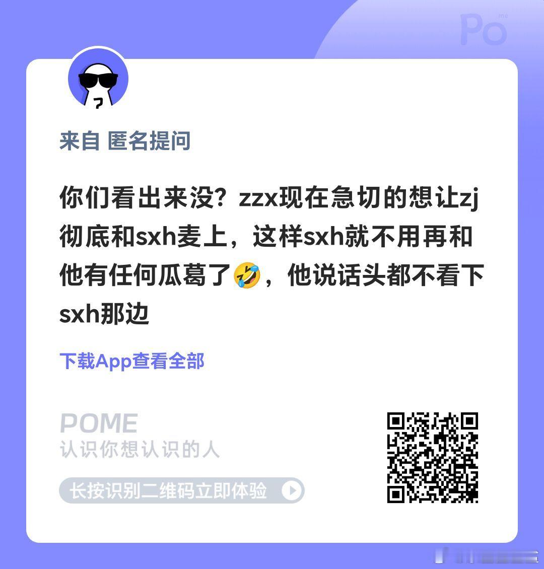 哈哈哈哈哈哈哈哈棍极禹三个人的关系现在真的很有意思他爱他，他爱他，他爱他小猴给他